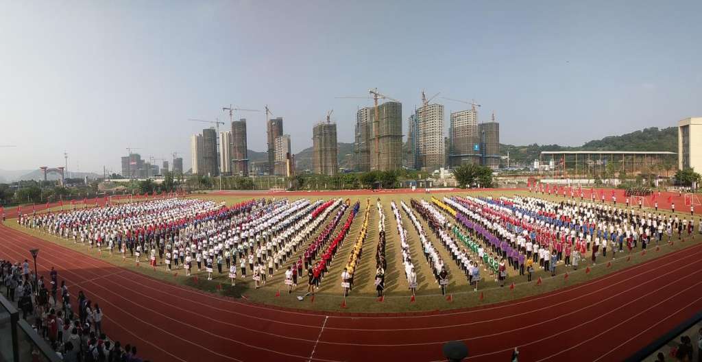 福州八中三江口校区第五十届运动会