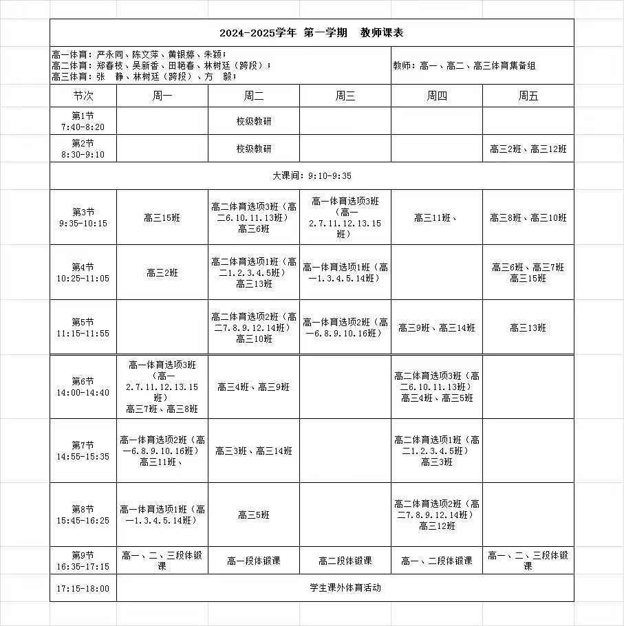 微信图片_20241125140016.jpg