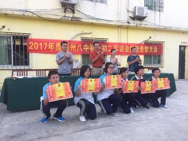 少年行(五)收获满满 成长灼灼 - 福建省福州第八中学