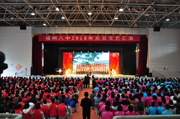 福州八中吉祥山校区开展第六届科艺狂欢节