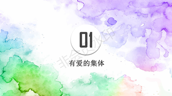 高二十四班班級(jí)風(fēng)采_03.png