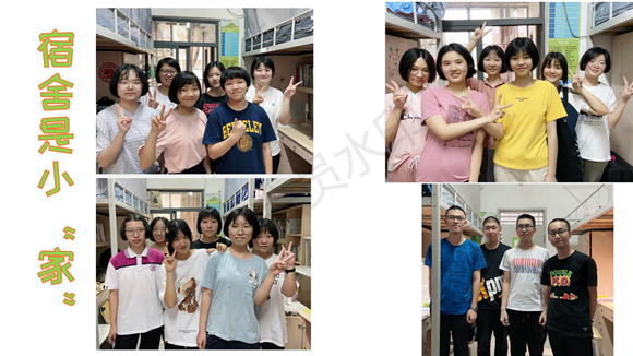 高二9班We are Family?_14.png