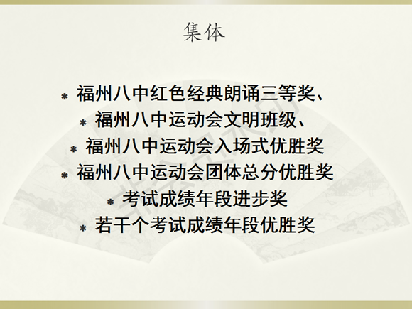 高三1班_12.png